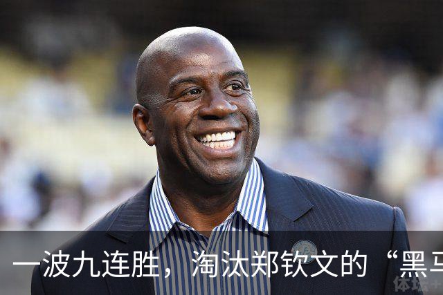 一波九连胜，淘汰郑钦文的“黑马”闯入法网决赛创造历史，曾患抑郁症，不得不远离赛场